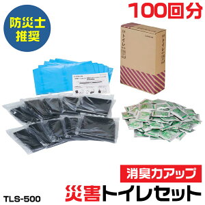 �L���O�W�� �ЊQ�g�C���Z�b�g ���L�̓A�b�v 100�� A4�t�@�C���T�C�Y TLS-500 KOKOBO �R�R�{ �h�Ўm���� ���Ȃ��Ŏg���� ���L���� ���L�� ���p �������� �ȈՃg�C�� �ۊ� �� ������ �������� �g