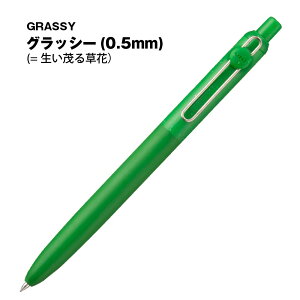 �O�H���M ���j�{�[���[���g ���� �X�^���_�[�h���f�� UBN-ZSC 0.5mm 0.7mm 0.38mm �N���[�N �V���A �u���[ �O���b�V�[ �V�G�i �J���~�[�� uniball ZENTO �M�t�g �v���[���g ���� �V���� �V���i �V�F
