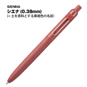 �O�H���M ���j�{�[���[���g ���� �X�^���_�[�h���f�� UBN-ZSC 0.5mm 0.7mm 0.38mm �N���[�N �V���A �u���[ �O���b�V�[ �V�G�i �J���~�[�� uniball ZENTO �M�t�g �v���[���g ���� �V���� �V���i �V�F