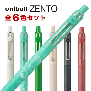 [�S�F6�{�Z�b�g] �O�H���M ���j�{�[���[���g ���� �X�^���_�[�h���f�� UBN-ZSC 0.5mm 0.7mm 0.38mm �N���[�N �V���A �u���[ �O���b�V�[ �V�G�i �J���~�[�� uniball ZENTO �M�t�g �v���[���g ���� �V���� 