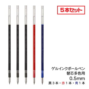 [5�{�Z�b�g] �Q�� �C���N �{�[���y�� �֐c [���F�p] ���j �{�[�� ���� 3 uniball one 3 1000�~�|�b�L�� �ւ��c UMR-ML-38S UMR-ML-05S �O�H���M uni �V�J���C���N ���t�B�� ���t�B�� 0.38mm 0.5mm 0.38 0.5 �� �� �� 