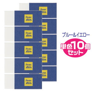 [�P�F10�Z�b�g] �؂�Ă� Ain �A�C�� �����S�� ���� �l�I�N���V�J�� 1000�~�|�b�L�� �������^�C�v ZEAH06NCLST Pentel �A�C�� �N���V�J�� �������� �����J�X �܂Ƃ܂� �����₷�� �����₷�� �|��