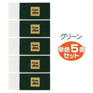 [�P�F5�Z�b�g] �؂�Ă� Ain �A�C�� �����S�� ���� �l�I�N���V�J�� �������^�C�v ZEAH06NCLST Pentel �A�C�� �N���V�J�� �������� �����J�X �܂Ƃ܂� �����₷�� �����₷�� �|�����₷�� ���r