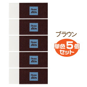 [�P�F5�Z�b�g] �؂�Ă� Ain �A�C�� �����S�� ���� �l�I�N���V�J�� �������^�C�v ZEAH06NCLST Pentel �A�C�� �N���V�J�� �������� �����J�X �܂Ƃ܂� �����₷�� �����₷�� �|�����₷�� ���r