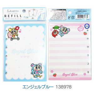 �X�L�y�^�V�[���o�C���_�[ ���t�B�� ���t�B�[�� �N���b�N�X mojojojo �����傶�傶�� ���g�� �G���W�F���u���[ sukipeta �V�[���� �R���N�V���� �o�C���_�[ �X�e�b�J�[ �v���N�� �蒠 ���킢�� 
