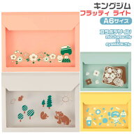 キングジム フラッティ ライト A6 FTATTY light mizutama ミズタマ oyaMADE オヤマデ コラボ [フラワー・…