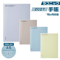 ラコニック 手帳 2027年版 A5 2026年9月始まり バーチカルレフト・ワーク・ダイアリー [LALS-89-260・270…