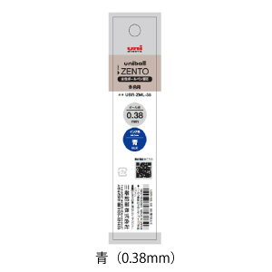 ���j�{�[�� �[���g3 ZENTO3 �K�� ���t�B�� �֐c UBR-ZML [�ԁE���E��] UBRZML38 UBRZML05 �O�H���M uniball ZENTO �{�[���y�� �ւ��c ���t�B�� 0.38mm 0.5mm �����c �ς��c ���� ���� �X�g�b�N �݌ɗp ��[ ���b