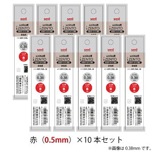 [10�{�Z�b�g] ���j�{�[�� �[���g3 ZENTO3 �K�� ���t�B�� �֐c UBR-ZML [�ԁE���E��] 3�F�{�[���y���p UBRZML38 UBRZML05 �O�H���M uniball ZENTO �����{�[���y�� �ւ��c ���t�B�� 0.38mm 0.5mm �����c �ς��c ����