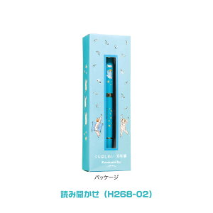 ����͂��ꂢ ���N�M �ʂ������ �ǂݕ����� H268-01 H268-02 �w���X�e�C�t�� Gakken �V���i �l�C�C���X�g���[�^�[ �C���X�g ���[�� �M�L�� ���g�� ���킢�� ������� ��l���킢�� ����q �M�t