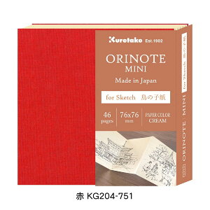 �I���m�[�g �~�j �X�P�b�`�p�� �X�P�b�`�u�b�N ���| ORINOTE MINI for Sketch ���̎q�� KG204-750 751 752 �� �� �� ���G�`�� �C���X�g �h���[�C���O �g�їp �R���p�N�g �~�j�T�C�Y �����i ��� ���[�� �X
