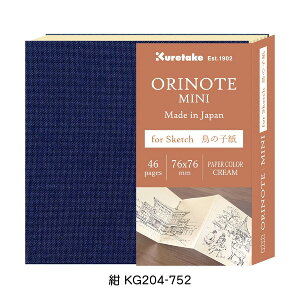 �I���m�[�g �~�j �X�P�b�`�p�� �X�P�b�`�u�b�N ���| ORINOTE MINI for Sketch ���̎q�� KG204-750 751 752 �� �� �� ���G�`�� �C���X�g �h���[�C���O �g�їp �R���p�N�g �~�j�T�C�Y �����i ��� ���[�� �X