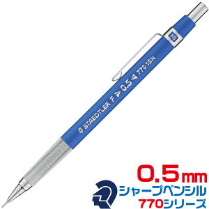 Xebh[ }pV[vyV 770V[Y [0.5mm] 770 15N 0.5~ {fB ^J y [  V[y dS staedtler  Vi lC  }X JjJy w 