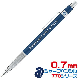 Xebh[ }pV[vyV 770V[Y [0.7mm] 770 17N 0.7~ {fB ^J y [  V[y dS staedtler  Vi lC  }X JjJy w 