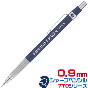 Xebh[ }pV[vyV 770V[Y [0.9mm] 770 19N 0.9~ {fB ^J y [  V[y dS staedtler  Vi lC  }X JjJy w 