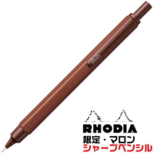 fBA XNvg V[vyV }uE  Vi cf9347 RHODIA Marron Brown IF V[y JjJyV scRipt Mtg v[g 蕨   w i j M