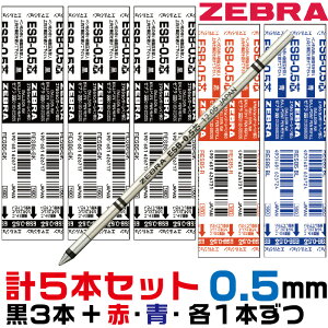 [0.5mm�E��3�{+��1�{+��1�{] �[�u�� ESB�c �V���[�{X TS10�p5�{�Z�b�g 0.5�~��