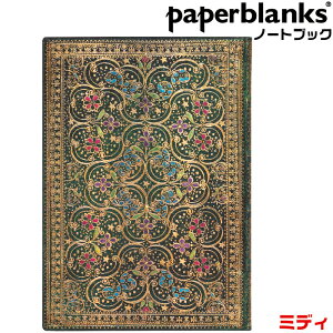 ペーパーブランクス ノート ミディ 英国女王の装丁 Flexis 頂点 罫線 ソフトカバー FB7260-7 留め具無し 130×180mm 正規輸入品 手帳 paperblanks ヨーロッパ 洋書 かわいい きれい 美しい おしゃれ レト