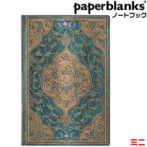 ペーパーブランクス ノート ミニ ターコイズ Flexis 罫線 ソフトカバー FB8228-6 留め具無し 95×140mm 正規輸入品 手帳 paperblanks ヨーロッパ 洋書 かわいい きれい 美しい おしゃれ レトロ 女子 人気