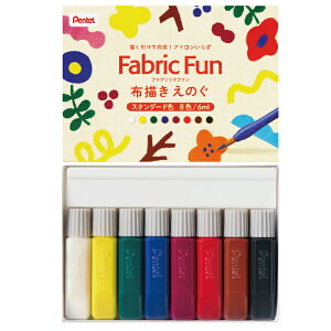 ファブリックファン 布描きえのぐ スタンダード色8色 セットぺんてる FFPC1-8J 新製品 スタンダード色 8色 セット ペンテル fabric fun えのぐ ふぁぶりっくファン ファブリックふぁん 手作り雑貨