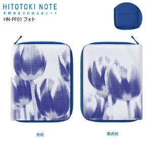qggLm[g HITOTOKI NOTE pX|[gTCY LOW 蒠 KING JIM tbv|Pbgt EhWbv^Cv fC[^Cv hbg 3.15mm Jo[ m[g ~ HN-PF  [ 