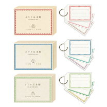 楽天市場】見本帳 紙の通販