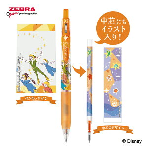 [u {[y TTNbv fBYj[t@^W[  0.5mm {[y 킢 ItBX ꂢ ₷ WF Q ZEBRA ~bL[ ~j[It Ai AiƐ̏ s[