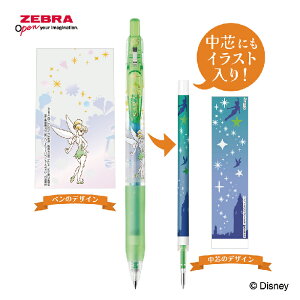 [u {[y TTNbv fBYj[t@^W[  0.5mm {[y 킢 ItBX ꂢ ₷ WF Q ZEBRA ~bL[ ~j[It Ai AiƐ̏ s[