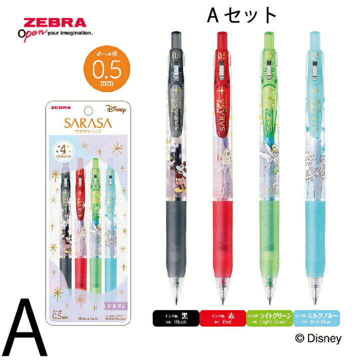 楽天市場】[4色セット] ボールペン ディズニーファンタジー サラサ 