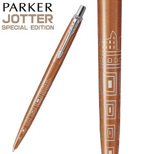 Wb^[ XyV GfBV e [}uYCT p[J[ i [} JOTTER SPECIAL EDITION E̗ ss e [}uY uY  v[g Mtg AE  