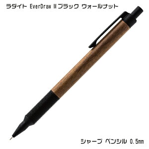 _Cg EverDraw ؎V[vyV Go[h[ G@[h[ MubN EH[ibg `F[Ebh 0.5mm Ebh ؐ w w lC Luddite Vo[ V[v V[y 