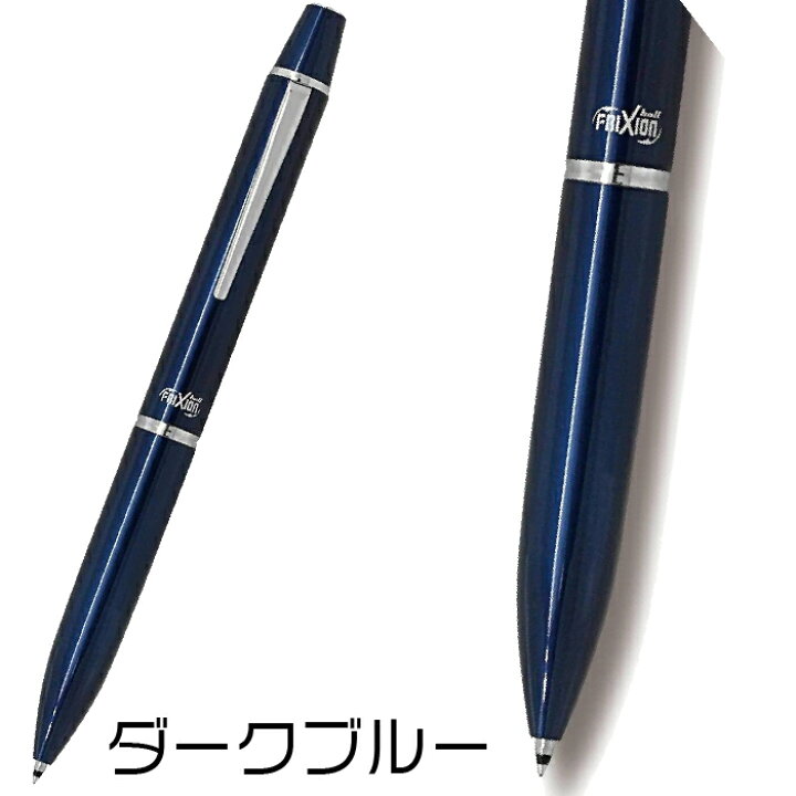 楽天市場】ボールペン パイロット PILOT フリクションボール3ビズ 