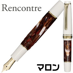 ランコントル 万年筆 セーラー万年筆 第三弾 ラパン テール マロン 兎 地球 栗 限定品 rencontre 数量限定 限定色 ランコントル万年筆 プレゼント 文具 雑貨 文房具 高級 自然 sailor万年筆 まんね