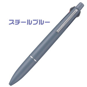 WFbgXg[4&1 Cg^b`CN y[g[ jAXJ[ 4in1 OHM MSXE5-LS-05 05mm LIte touch ink VCN  Vi @\y Mtg v[g  c j  M