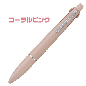 WFbgXg[4&1 Cg^b`CN y[g[ jAXJ[ 4in1 OHM MSXE5-LS-05 05mm LIte touch ink VCN  Vi @\y Mtg v[g  c j  M