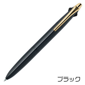 ボールペン フィラーレ3C 0.7mm ゼブラ P-B3A12 高級 エマルジョンインク なめらか油性インク ZEBRA Filare プレゼント 卒業 卒団 高品質 男性 女性 ギフト 入学 進学 記念品 おしゃれ 高級ボールペン