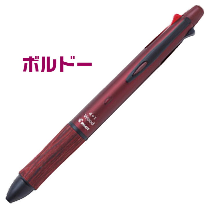楽天市場】ボールペン シャープペン 4+1 フォープラスワン ウッド 木製 