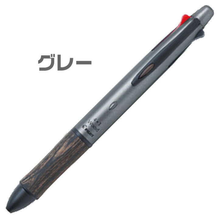 楽天市場】ボールペン シャープペン 4+1 フォープラスワン ウッド 木製  