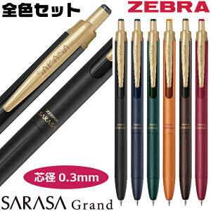 [S6FZbg] {[y TTOh 0.3mm [u P-JJH57 [j[Ai] SFZbg S  WF{[y SARASA Grand ZEBRA v[g  c i j  Mtg w iw