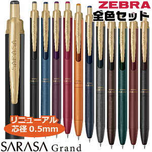 [S11FZbg] {[y TTOh 0.5mm [u P-JJ57 [j[Ai] SFZbg S  WF{[y SARASA Grand ZEBRA v[g  c i j  Mtg w iw