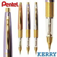 ケリー 東海限定 ぺんてる シャープペンシル 限定品 数量限定 万年CIL ブロンズ シルバー バイオレット …