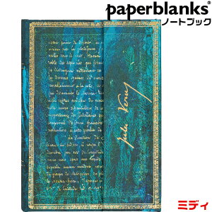 ペーパーブランクス ノート ミディ ヴェルヌ 海底二万哩 アーティストビジョン 罫線 ハードカバー PB6492-3 マグネット留め具 130×180mm 正規輸入品 手帳 paperblanks ヨーロッパ 洋書 かわいい きれ
