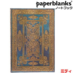ペーパーブランクス ノート ミディ ラックス・デザイン ブルー・ラックス 罫線 ハードカバー PB9591-0 ゴムバンド留め具 120×180mm 正規輸入品 手帳 paperblanks ヨーロッパ 洋書 かわいい きれい 美