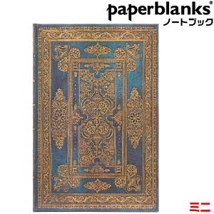 ペーパーブランクス ノート ミニ ラックス・デザイン ブルー・ラックス 罫線 ハードカバー PB9593-4 ゴムバンド留め具 90×140mm 正規輸入品 手帳 paperblanks ヨーロッパ 洋書 かわいい きれい 美し