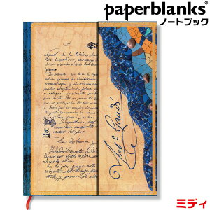 y[p[uNX m[g KEfB EXł̎L ~fB n[hJo[ PB9780-8 }OlbgJo[ 125×180mm 蒠 paperblanks [bp m 킢 ꂢ   g q 
