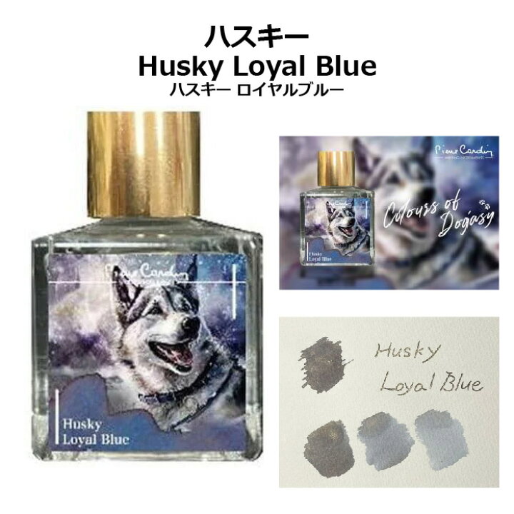 楽天市場】ピエールカルダン 犬のインク Colours of Dogasy pierre 