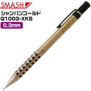 ؂Ă X}bV VpS[h 0.3mm Q1003-XKS J[ F V[y 0.3~ V[vyV Ii }p dx\ SMASH  Le v[g ye pentel