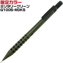 楽天市場】スマッシュ 限定カラー（シャープペンシル｜筆記具 