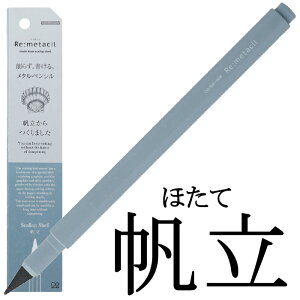 ^V F^V E^V TX^[ 1000~|bL  ^yV metacil ^ ^V M  pގgp  k y  fbT 킢  