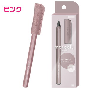 ^V|Pbg TX^[ ^yV metacil pocket ^ M M  fbT 킢  IV y Ɩp [ {[   ItBXpi ֗O